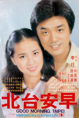 人间温柔 2013 剧情电影