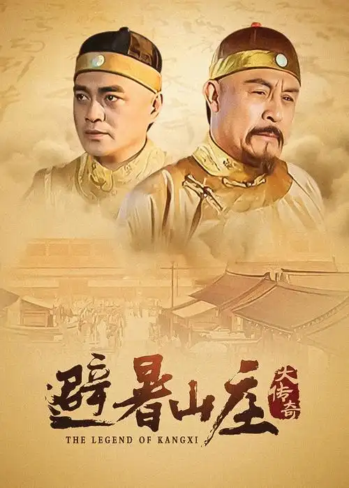 江南赋 2026 古装电视剧